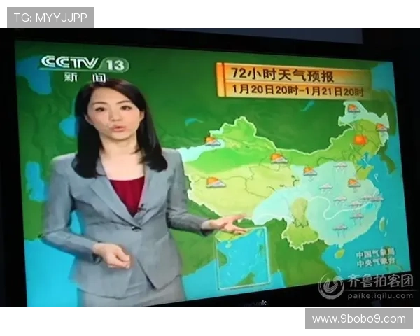 东森新闻直播源最新地址与备用链接获取指南